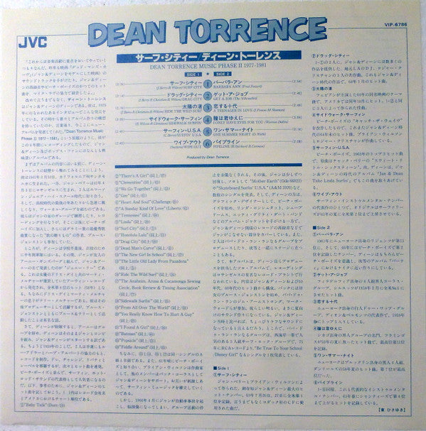 Dean Torrence - Music Phase II 1977-1981 (LP, Album)