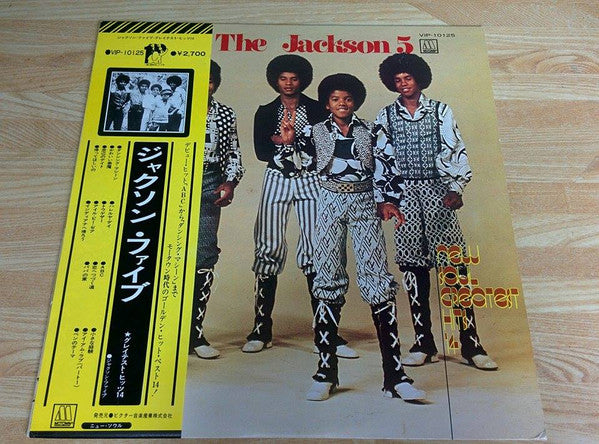 The Jackson 5 - New Soul Greatest Hits 14 (LP, Comp)