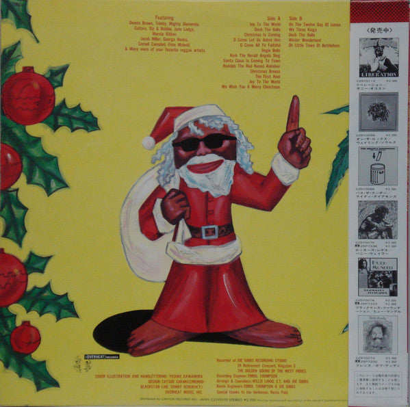 The Joe Gibbs Family Of Artists* - Reggae Christmas (LP, Album)