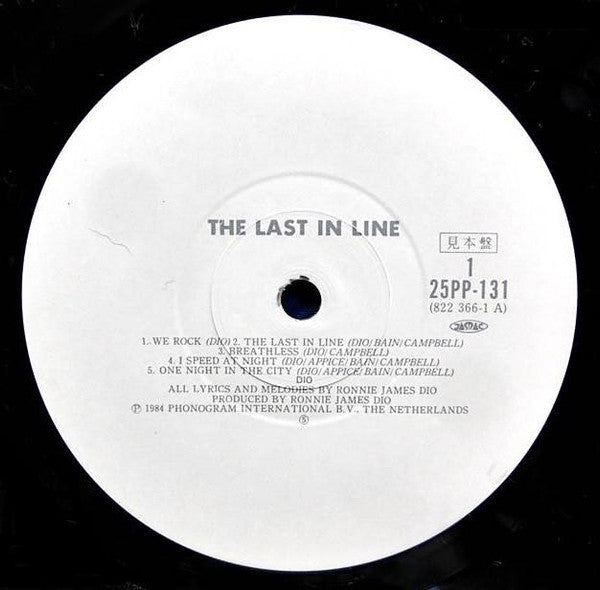 Dio (2) - The Last In Line (LP, Album, Promo)