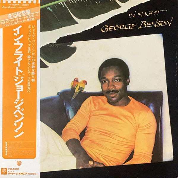 George Benson - In Flight (LP, Album, Gat)