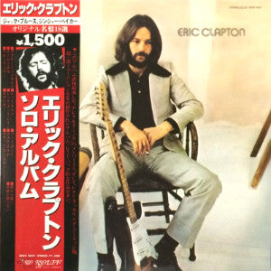 Eric Clapton - Eric Clapton (LP, Album, RE)