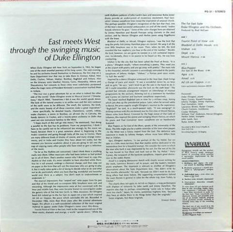 Duke Ellington - The Far East Suite (LP, Album, RE)