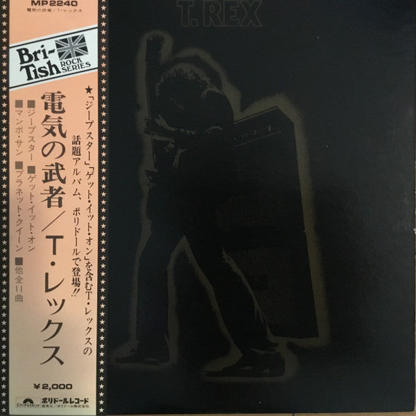 T. Rex - Electric Warrior (LP, Album, RE)