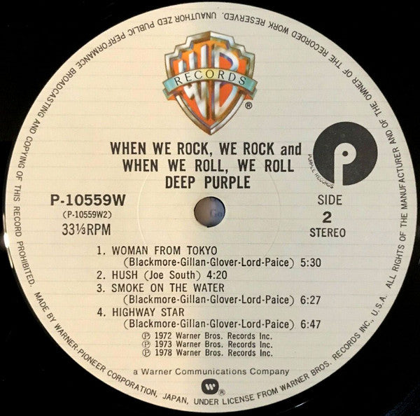 Deep Purple - When We Rock, We Rock And When We Roll, We Roll(LP, C...