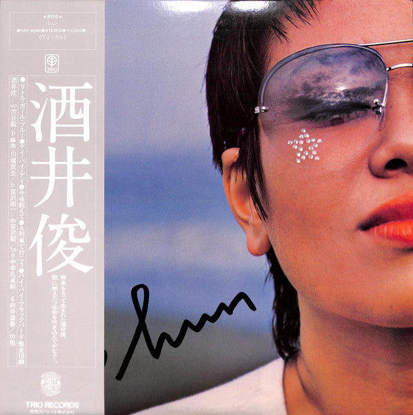 Shun Sakai - Shun (LP, Album)