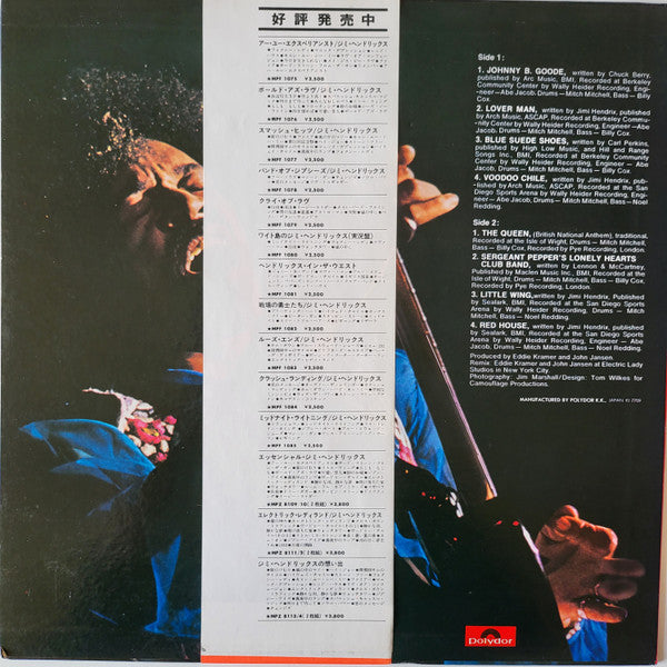 Jimi Hendrix - Hendrix In The West (LP, Album, RE)