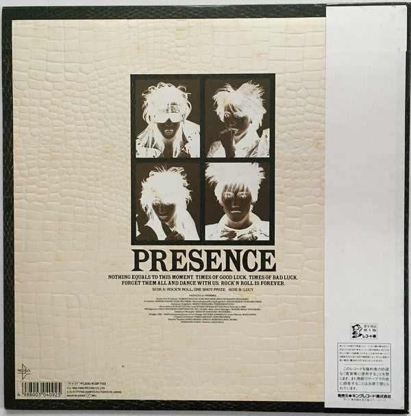Presence (11) - Rock'n Roll (12"", Single)