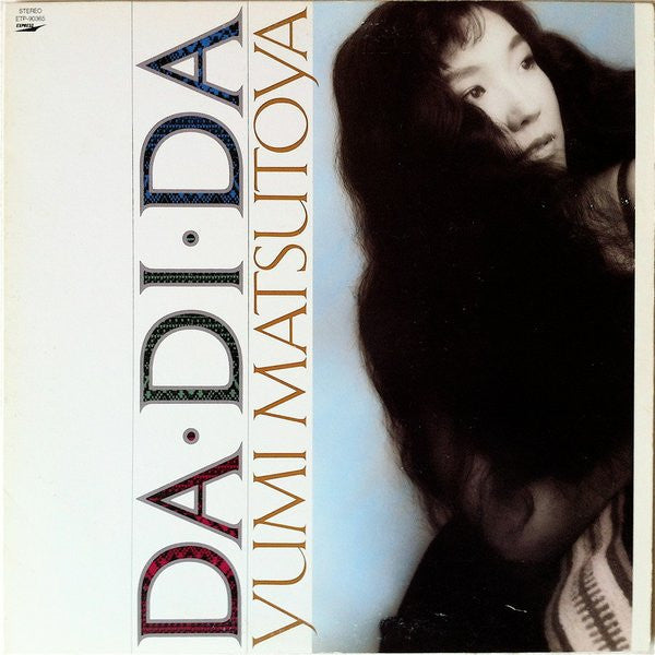 Yumi Matsutoya = 松任谷由実* - Da・Di・Da = ダ・ディ・ダ (LP, Album, Gat)