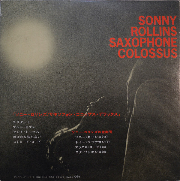 Sonny Rollins - Saxophone Colossus (LP, Album, RE, Gat)