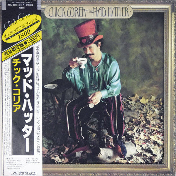 Chick Corea - The Mad Hatter (LP, Album, Ltd, RE)