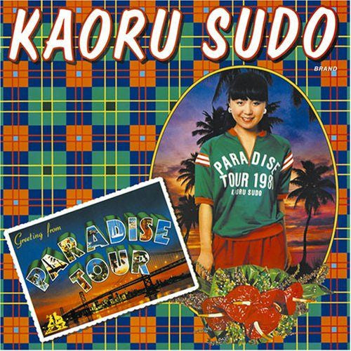 Kaoru Sudo = 須藤 薫* - Paradise Tour (LP, Album)