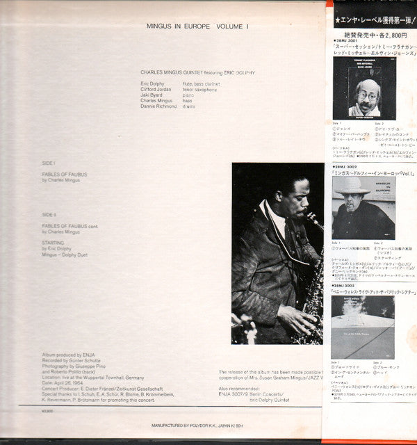 The Charles Mingus Quintet - Mingus In Europe Volume I(LP, Album, M...