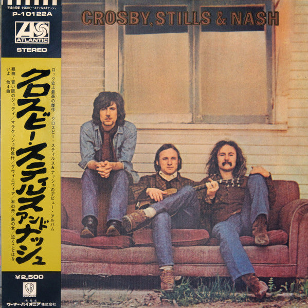 Crosby, Stills & Nash - Crosby, Stills & Nash (LP, Album, RE, Gat)