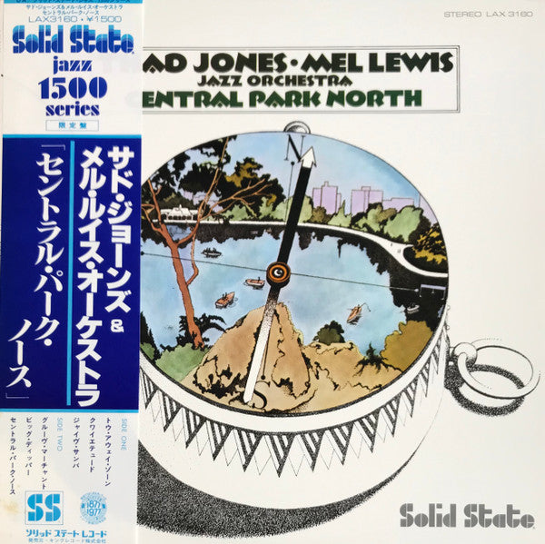 Thad Jones / Mel Lewis Orchestra - Central Park North(LP, Album, RE)
