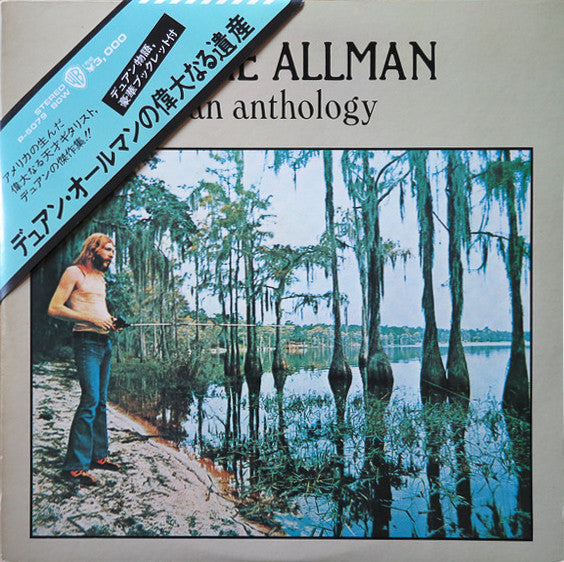 Duane Allman - An Anthology  (2xLP, Comp)