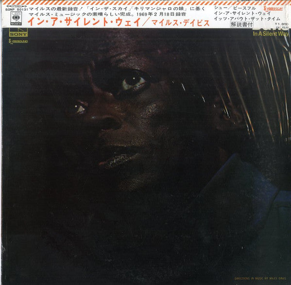 Miles Davis - In A Silent Way (LP, Album)