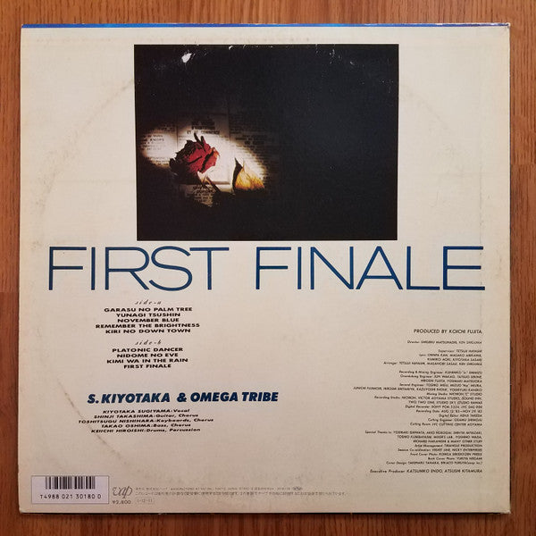 S. Kiyotaka & Omega Tribe = 杉山清貴&オメガトライブ* - First Finale (LP, Album)