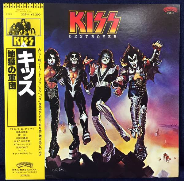 Kiss - Destroyer (LP, Album, RE)