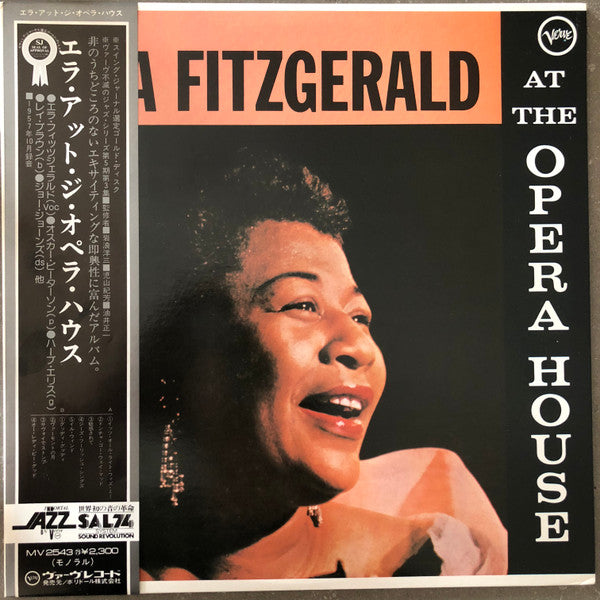 Ella Fitzgerald - Ella Fitzgerald At The Opera House(LP, Album, Mon...