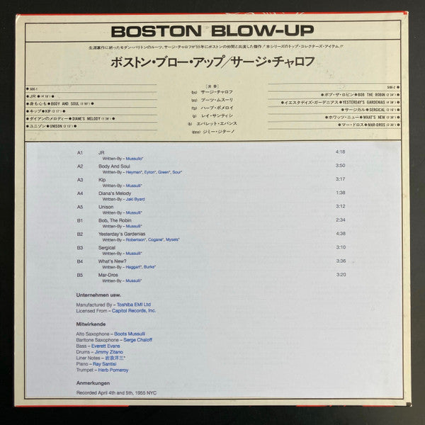 The Serge Chaloff Sextet - Boston Blow-Up! (LP, Album, Mono, RE)