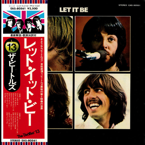 The Beatles = ザ・ビートルズ* - Let It Be = レット・イット・ビー (LP, Album, RE, Gat)