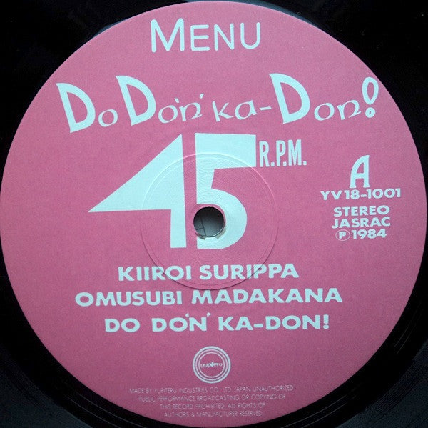 Menu - Do Do'n' Ka-Don! (12"")