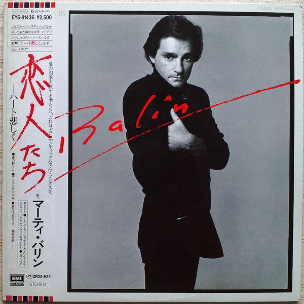 Marty Balin - Balin (LP, Album, Promo)