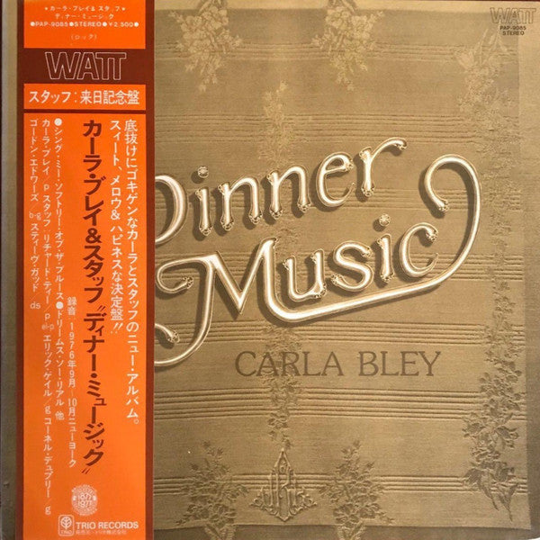 Carla Bley - Dinner Music (LP, Album)