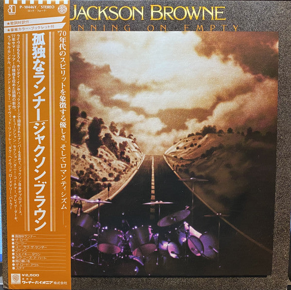 Jackson Browne - Running On Empty (LP, Album)