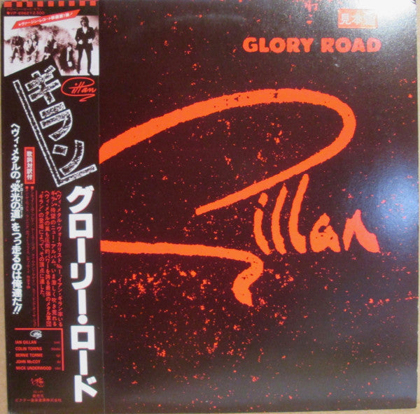 Gillan - Glory Road (LP, Album, Promo)