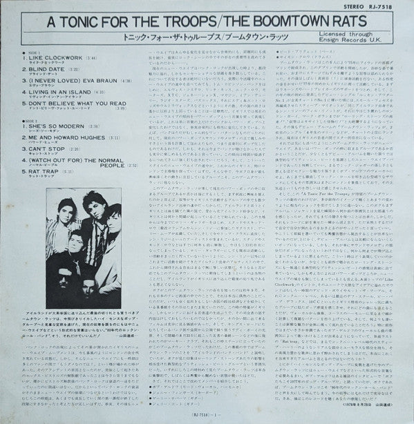 The Boomtown Rats - A Tonic For The Troops (LP, Album)