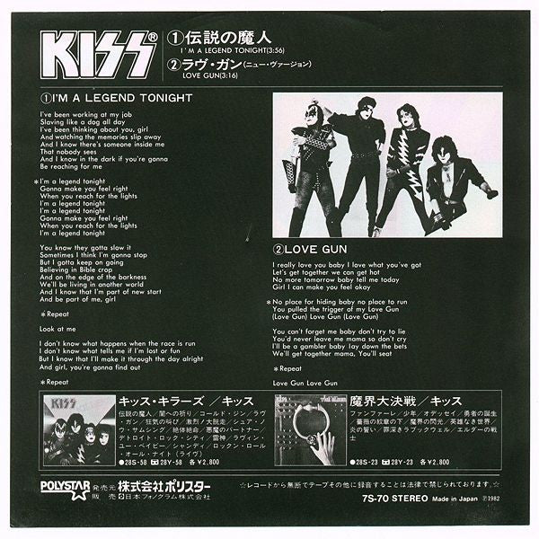 Kiss - I'm A Legend Tonight (7"", Single)
