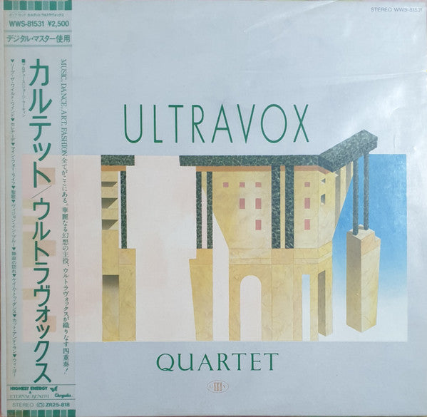 Ultravox - Quartet (LP, Album)