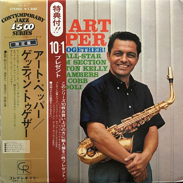 Art Pepper - Gettin' Together! (LP, Album, Ltd, RE)