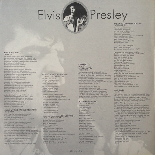 Elvis Presley - Special 24 (2xLP, Comp)