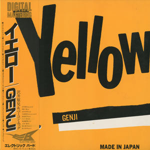 Genji Sawai - Yellow (LP)
