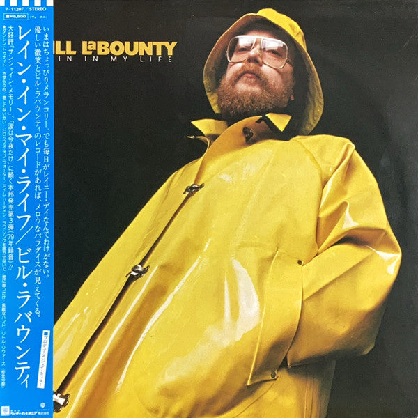 Bill LaBounty - Rain In My Life (LP, Album)