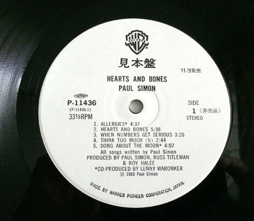 Paul Simon - Hearts And Bones (LP, Album, Promo)