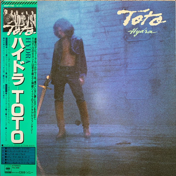 Toto - Hydra (LP, Album, Gat)