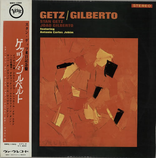 Stan Getz - Getz/Gilberto(LP, Album, RE)