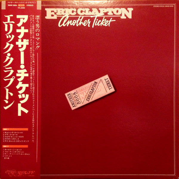 Eric Clapton - Another Ticket (LP, Album)