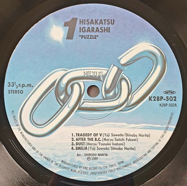 Hisakatsu Igarashi - Puzzle (LP, Album)