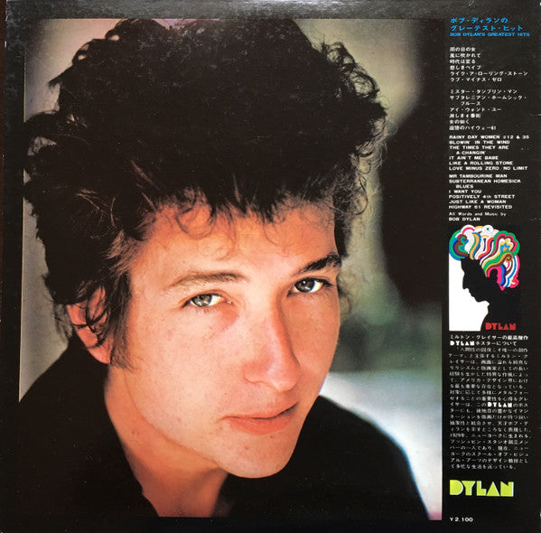 Bob Dylan - Bob Dylan's Greatest Hits (LP, Comp, RE, Gat)
