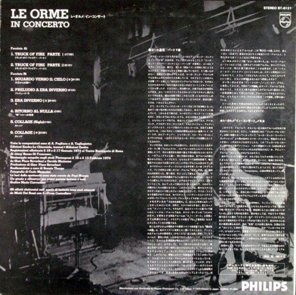 Le Orme - In Concerto (LP, Album, RE)