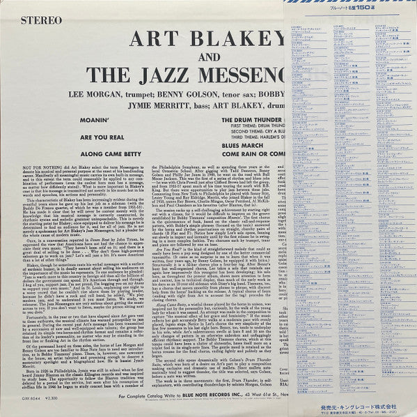 Art Blakey & The Jazz Messengers - Art Blakey And The Jazz Messenge...