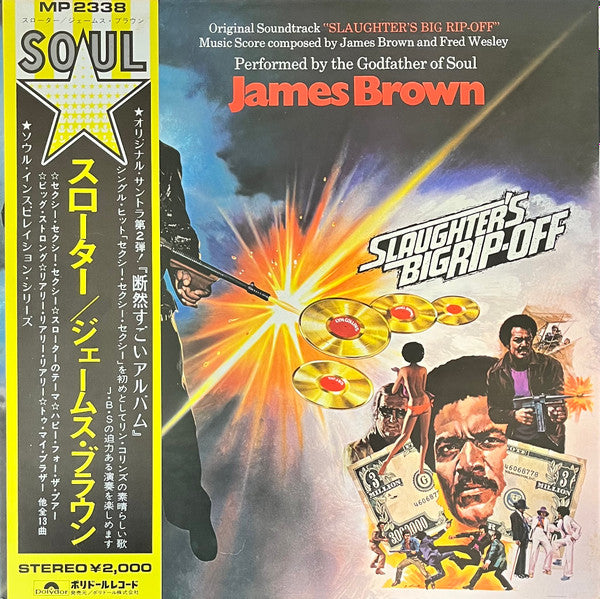 James Brown - Slaughter's Big Rip-Off (LP, Album)