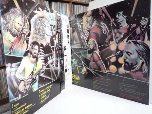 Omega (5) - Gammapolis (LP, Album, RE, Gat)