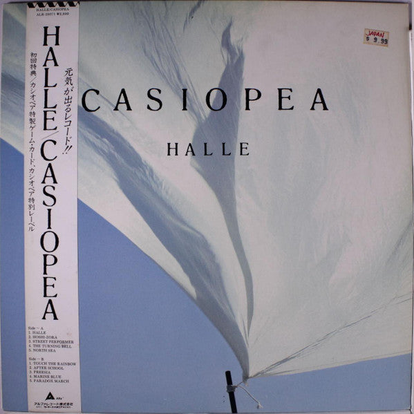 Casiopea = カシオペア* - Halle (LP, Album, Promo)