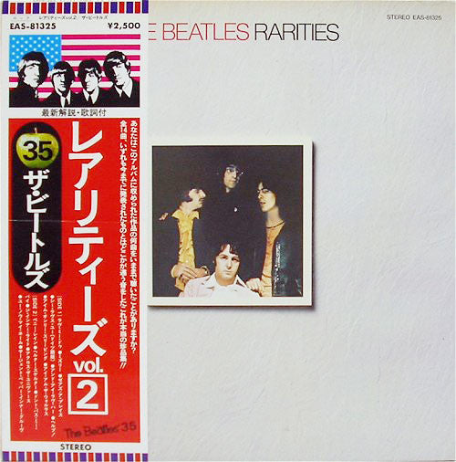 The Beatles - Rarities = レアリティーズ Vol.2(LP, Comp, Mono, Gat)